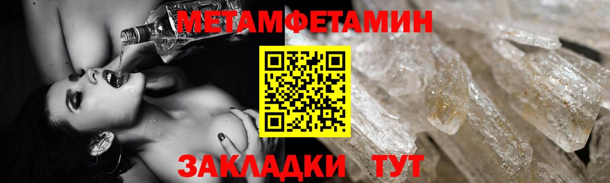АМФ 98% Бузулук