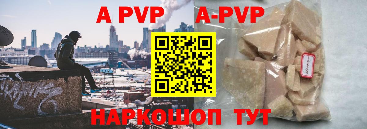 A PVP СК Бузулук