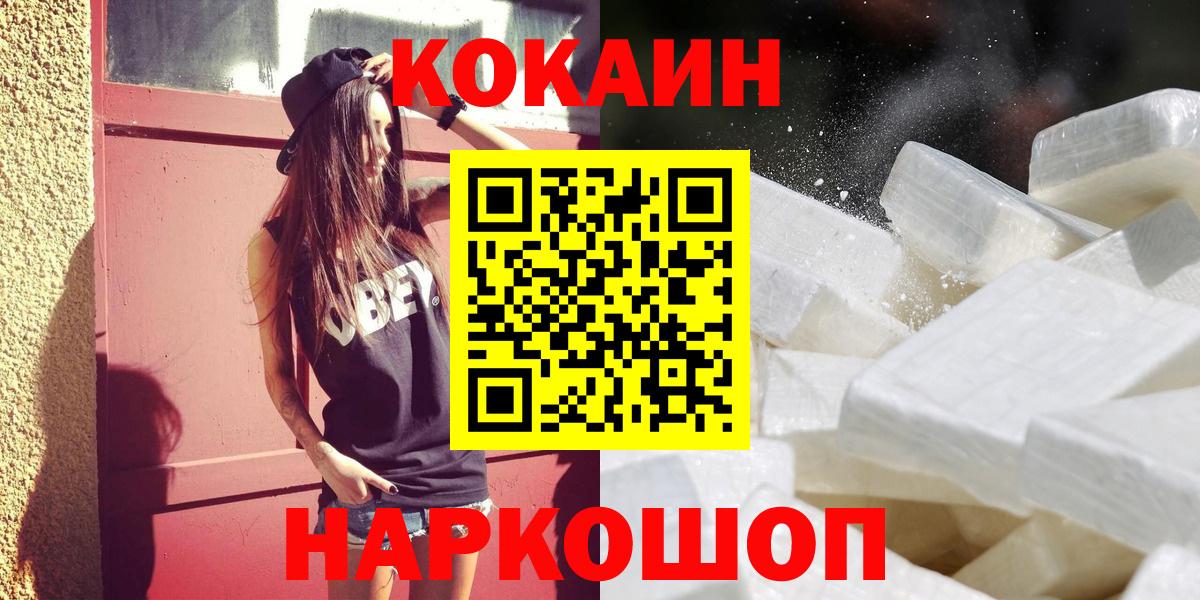 КОКАИН 98% Бузулук
