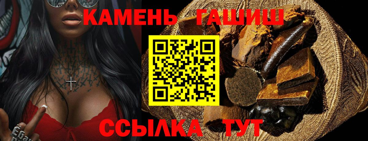 Бузулук  Гашиш Cannabis  Вход с VPN 