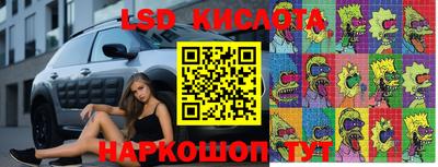 экстази Будённовск