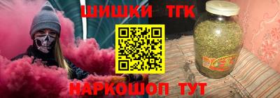 прущие крисы Бугуруслан