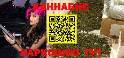 каннабис Бузулук