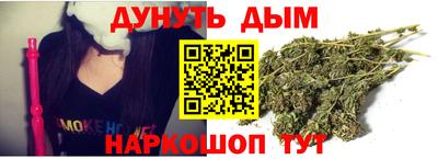каннабис Бузулук