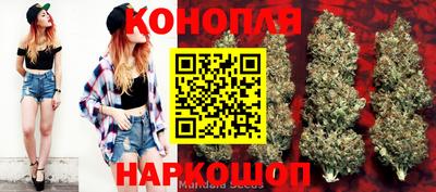 каннабис Бузулук