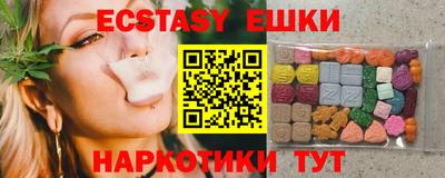 экстази Будённовск