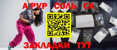 экстази Будённовск