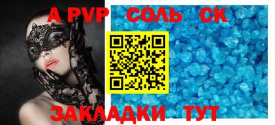 прущие крисы Бугуруслан
