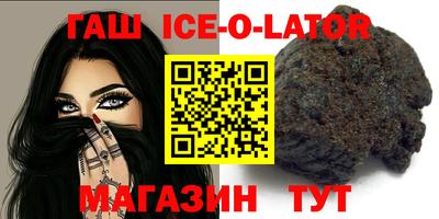 каннабис Бузулук