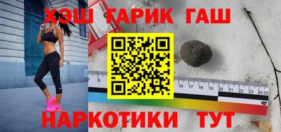 мефедрон Керчь