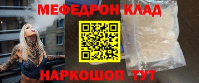прущие крисы Бугуруслан