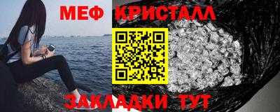 прущие крисы Бугуруслан