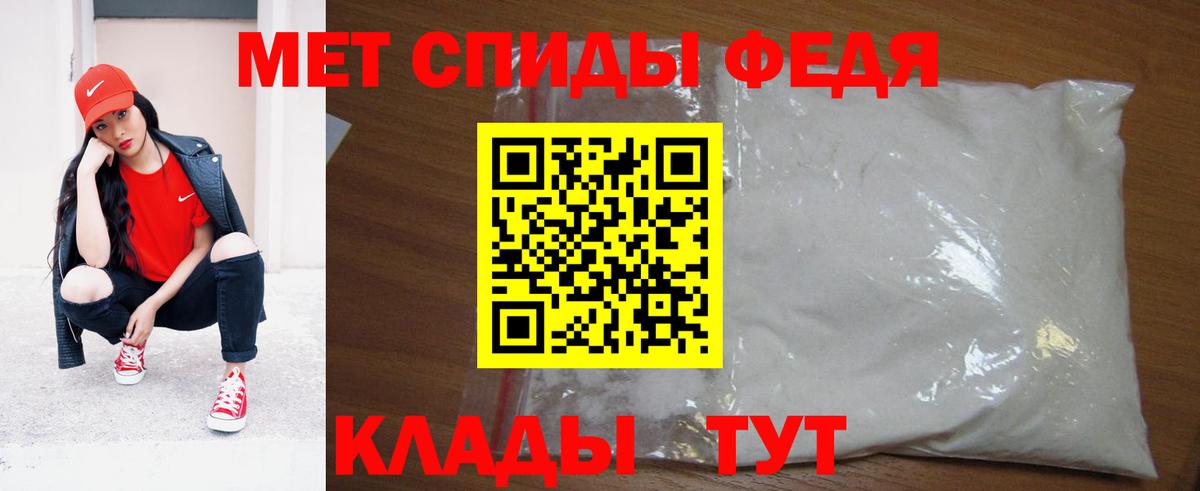 Метамфетамин  Вход с VPN  Бузулук  Метамфетамин Декстрометамфетамин 99.9% 