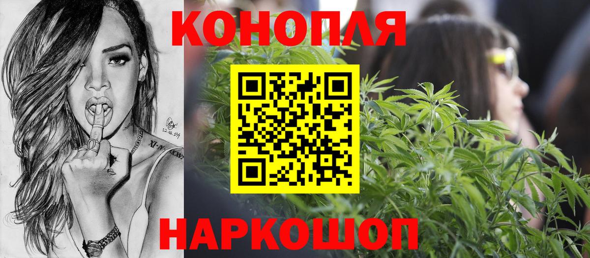 Конопля AK-47  Каннабис индика  Бузулук  Конопля White Widow  Вход с VPN  Каннабис ГИДРОПОН 